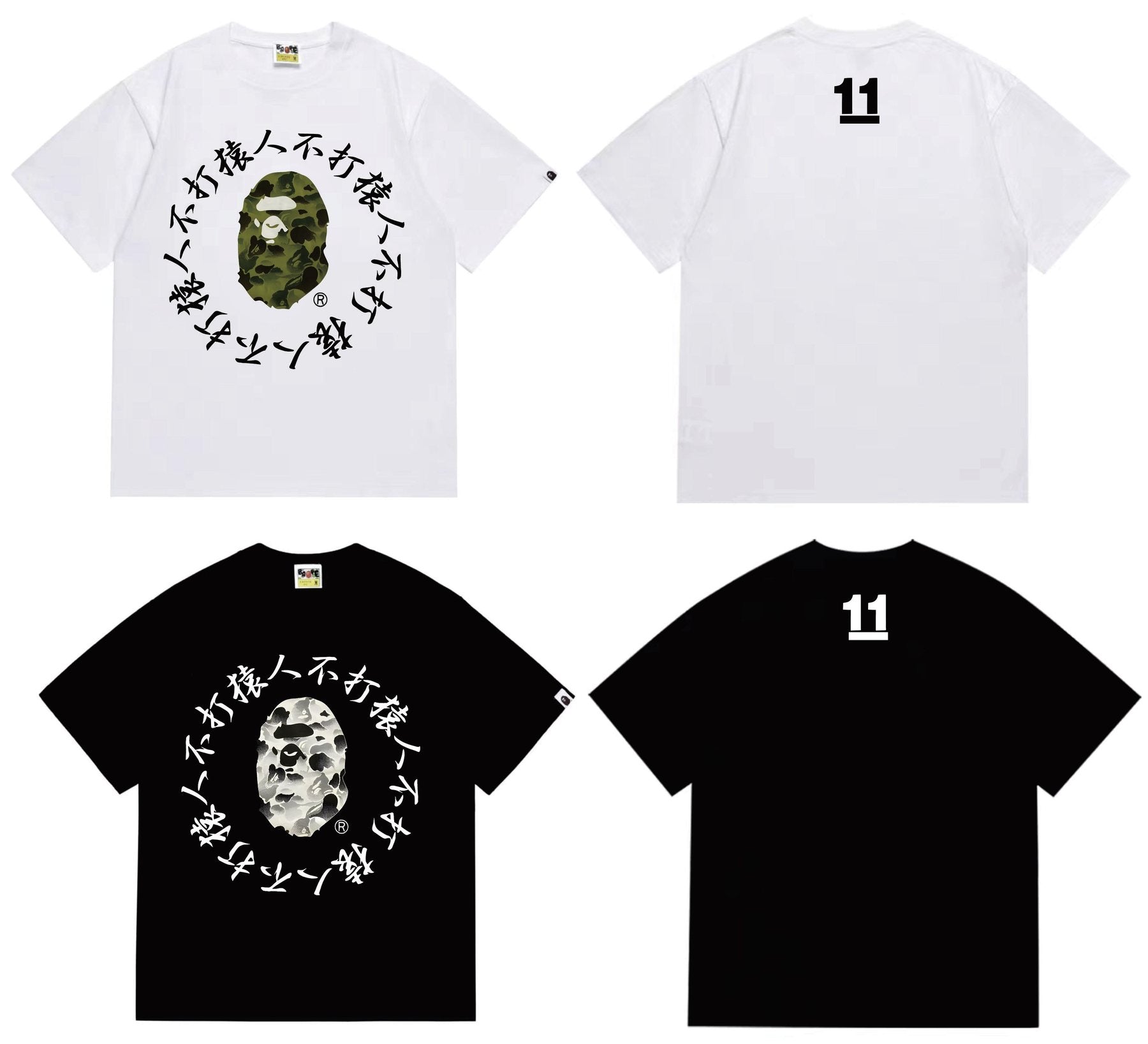 BAPE Face & Circular Text Graphic T-Shirt — comparison