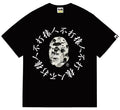 BAPE Face & Circular Text Graphic T-Shirt — hero