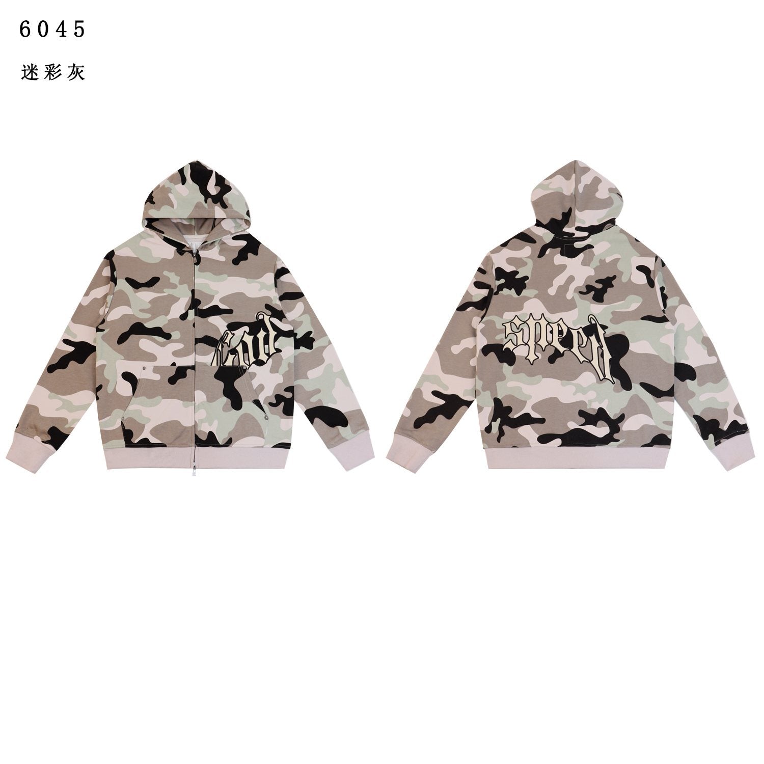 Godspeed Camo Embroidered Hoodie & Pants Matching Set — front