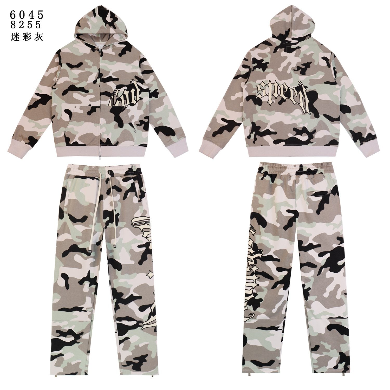 Godspeed Camo Embroidered Hoodie & Pants Matching Set — hero