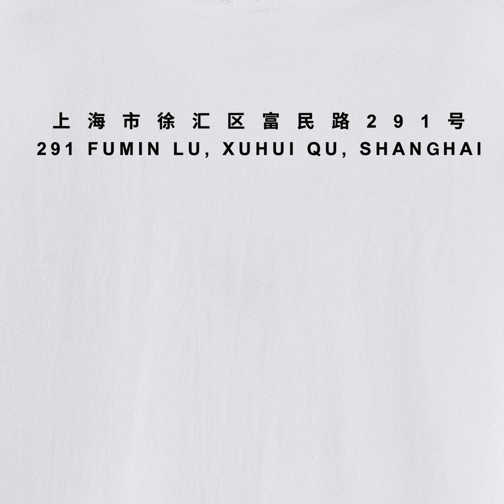 Supreme Shanghai Leopard Graphic T-Shirt — detail
