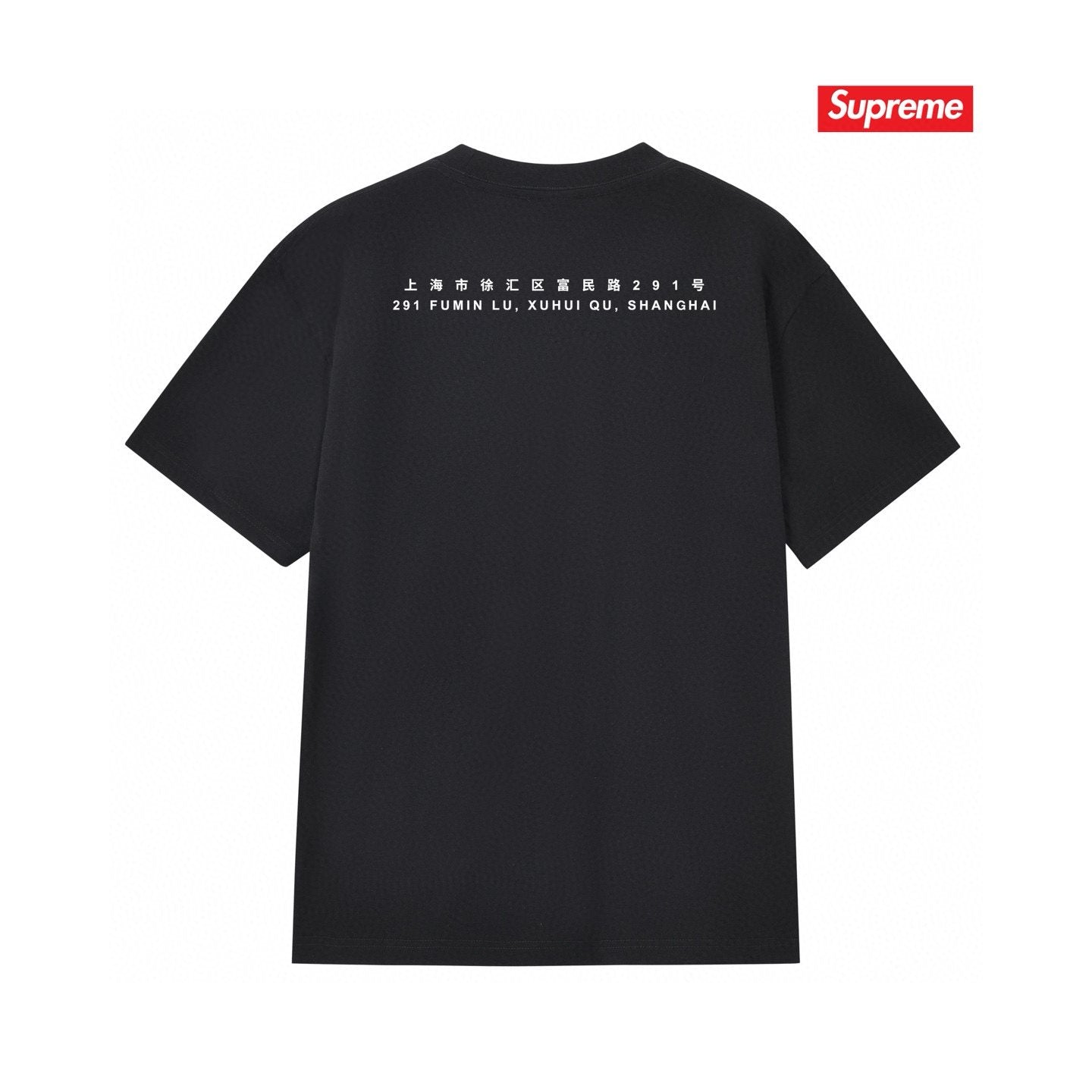Supreme Shanghai Leopard Graphic T-Shirt — back